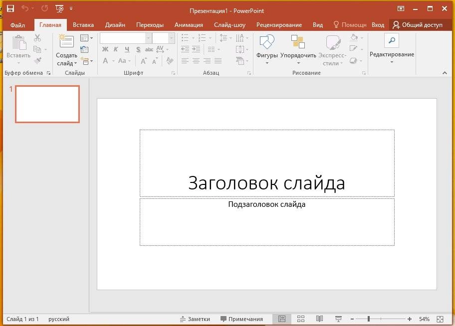 Активация Microsoft Office Pro Plus + Visio Pro + Project Pro 16.0.5413.1000 VL RePack by SPecialiST v23.10