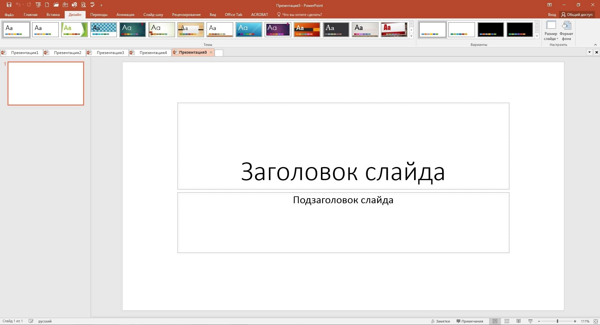 Активация Microsoft Office Professional Plus + Visio Pro + Project Pro 16.0.4456.1003 RePack by KpoJIuK
