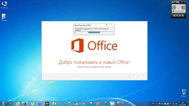Активация Microsoft Office SP1 OEM Preinstallation Kit v.15.2