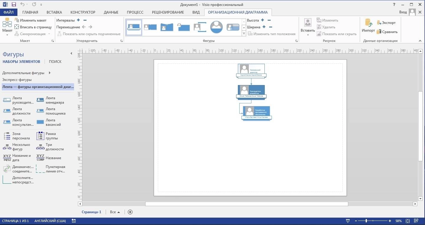 Активация Microsoft Office SP1 Professional Plus + Visio Pro + Project Pro 15.0.4641.1001 RePack by -{A.L.E.X.}-