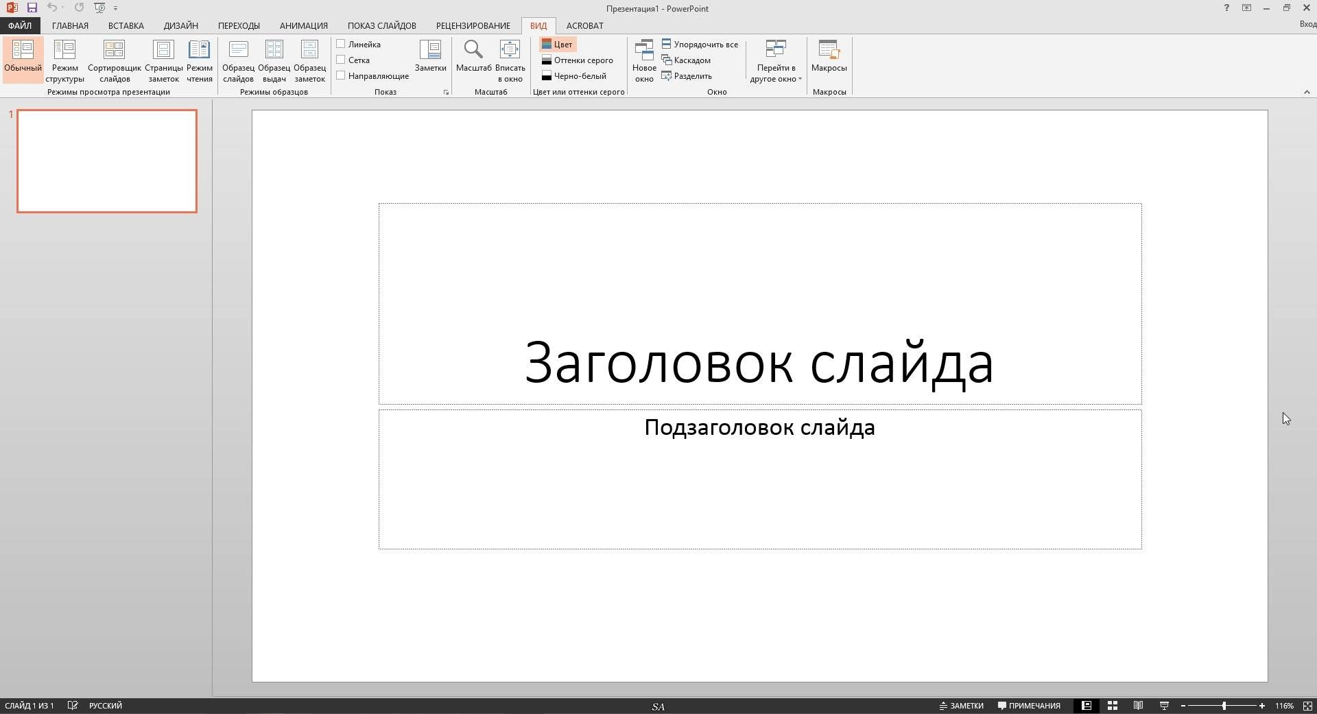 Активация Microsoft Office SP1 Professional Plus + Visio Pro + Project Pro 15.0.4737.1001 RePack by KpoJIuK