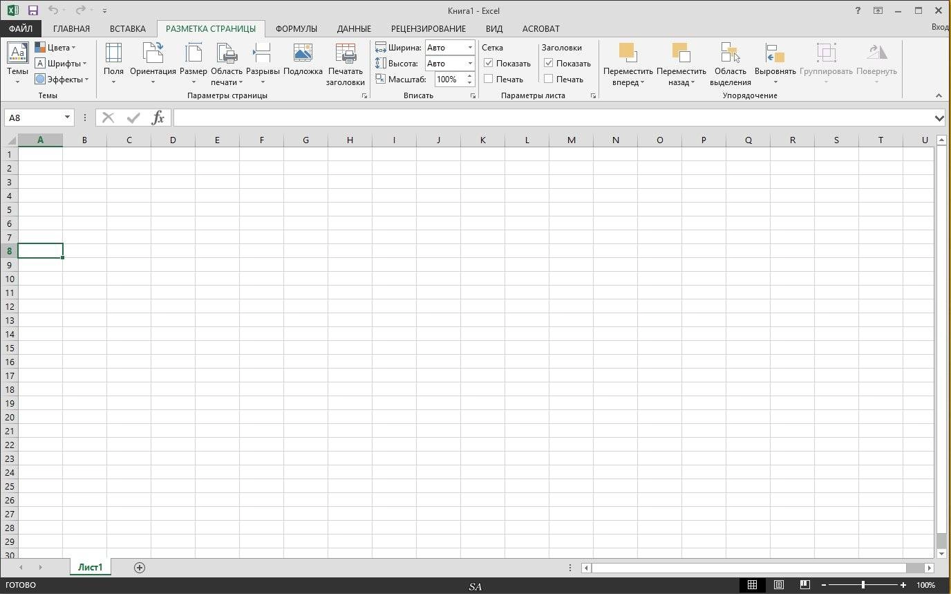 Активация Microsoft Office SP1 Professional Plus + Visio Pro + Project Pro 15.0.4745.1000 RePack by KpoJIuK