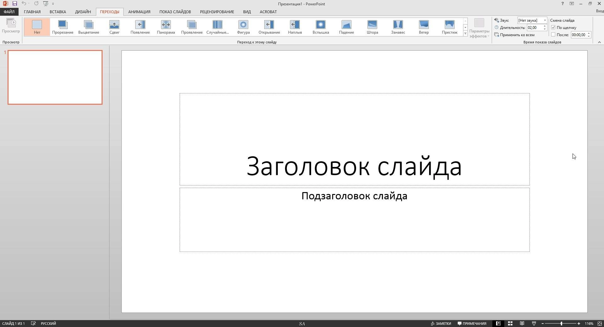 Активация Microsoft Office SP1 Professional Plus + Visio Pro + Project Pro 15.0.4753.1001 RePack by KpoJIuK