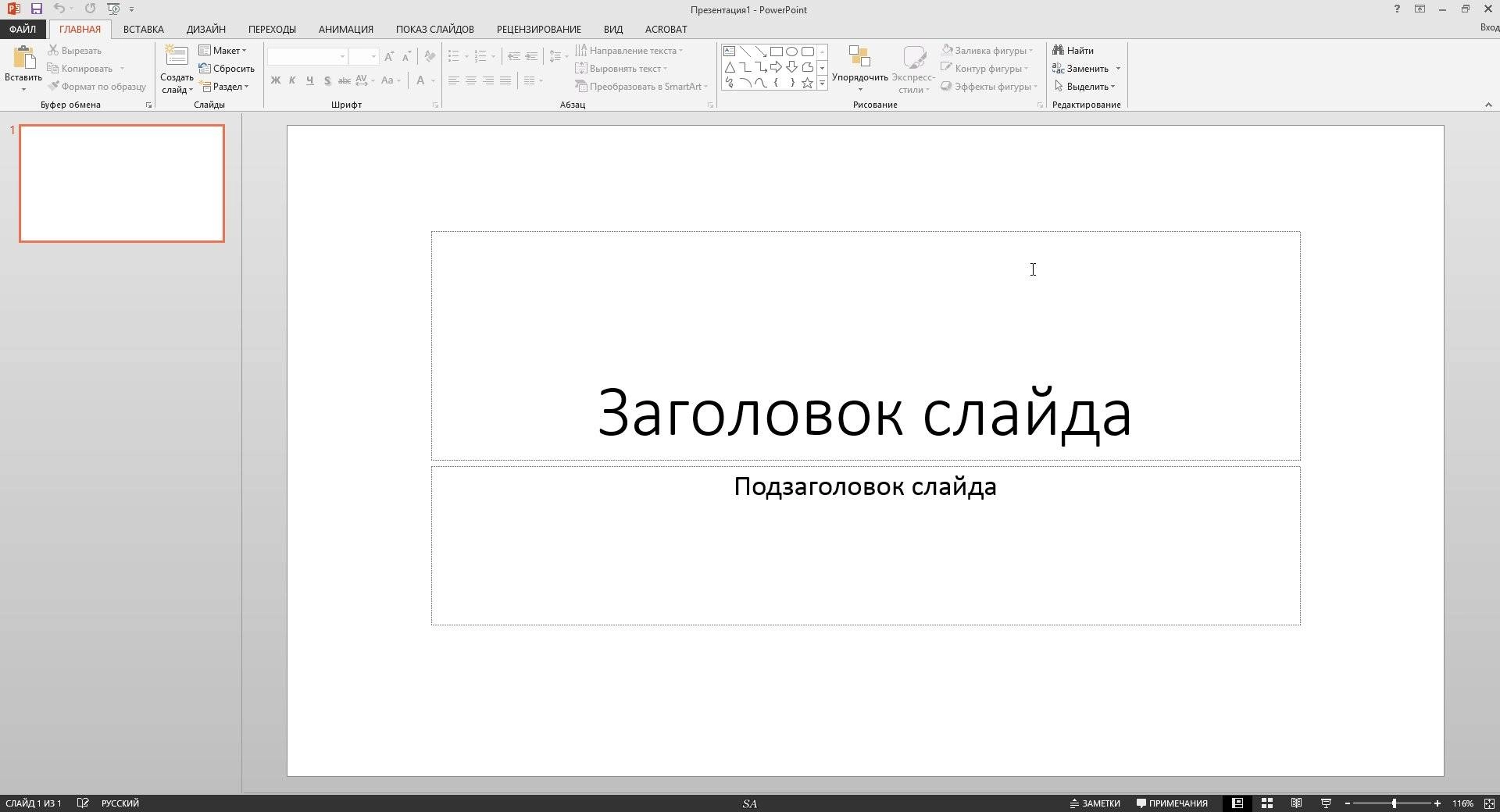 Активация Microsoft Office SP1 Professional Plus + Visio Pro + Project Pro 15.0.4771.1001 RePack by KpoJIuK