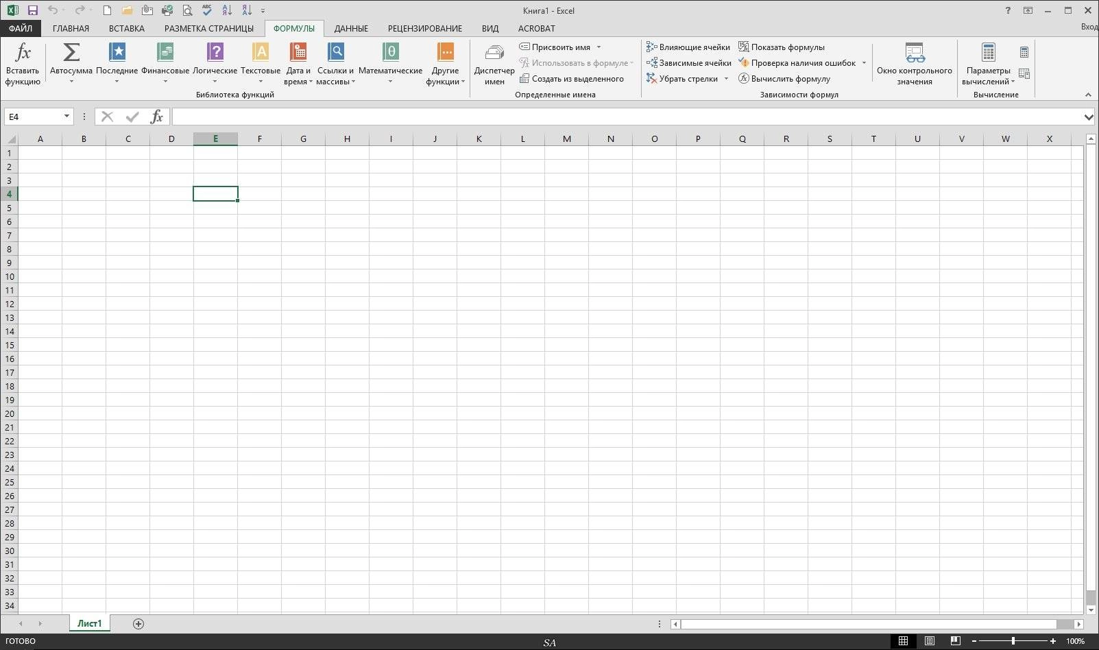 Активация Microsoft Office SP1 Standard 15.0.4745.1000 RePack by KpoJIuK