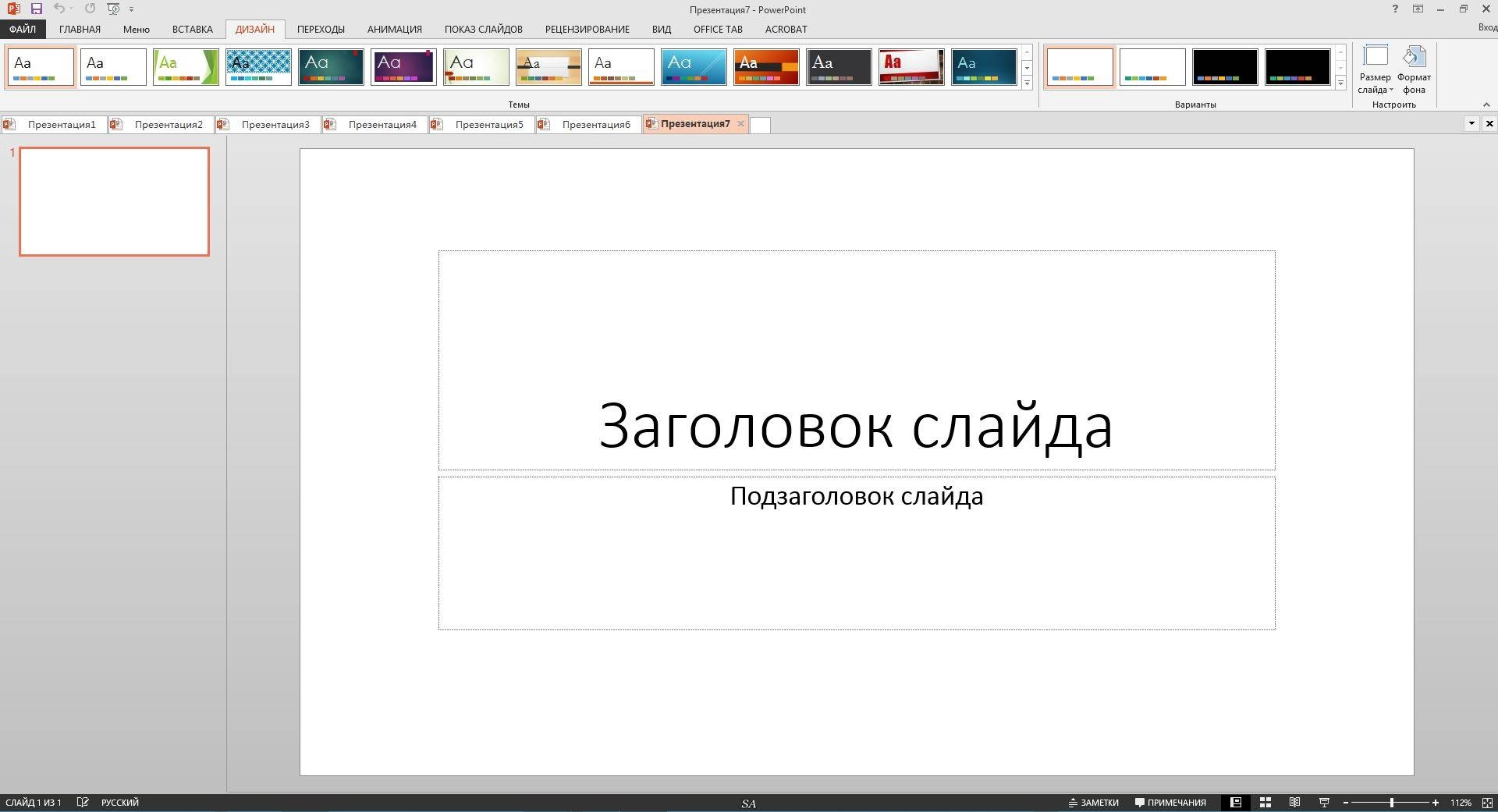 Активация Microsoft Office SP1 Standard 15.0.4763.1000 RePack by KpoJIuK