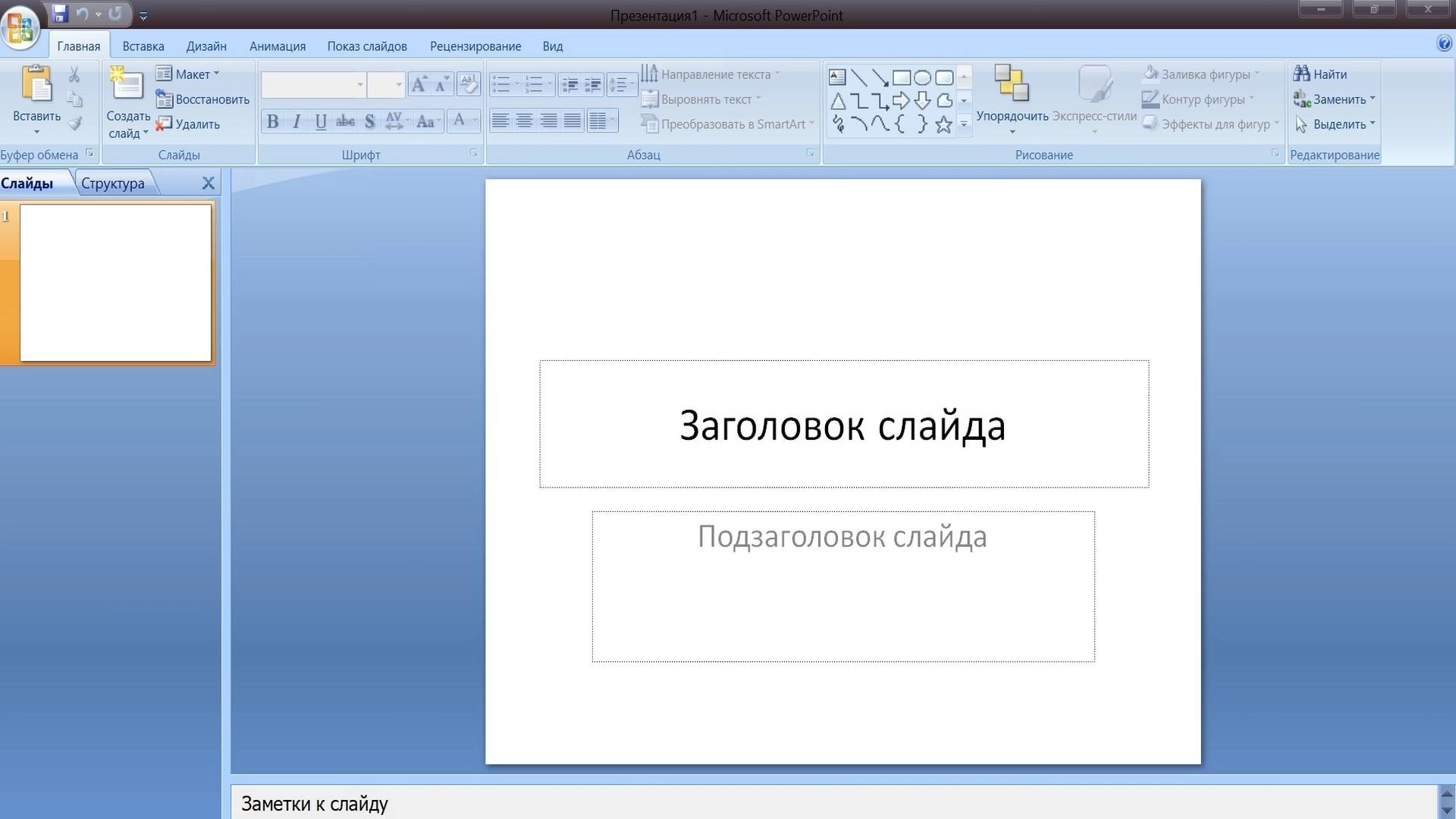 Активация Microsoft Office SP3 Standard 12.0.6798.5000 Portable by Nomer001
