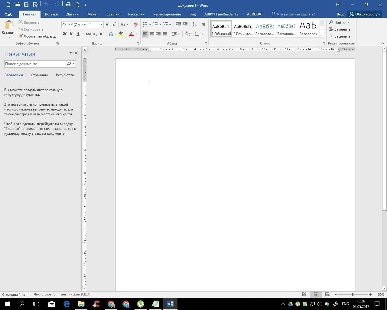 Активация Microsoft Office Select Edition 16.0.4498.1000 RePack by KpoJIuK