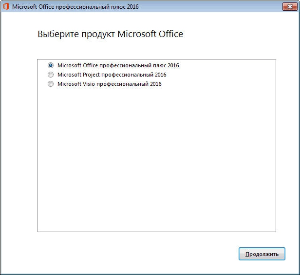 Активация Microsoft Office VL RUS-ENG x86-x64 Compact