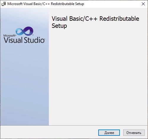 Активация Microsoft Visual C++ 14.28.29617 Runtimes AIO Repack by @burfade