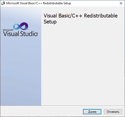 Активация Microsoft Visual C++ AIO Runtime Libraries Full Pack by Anonymous