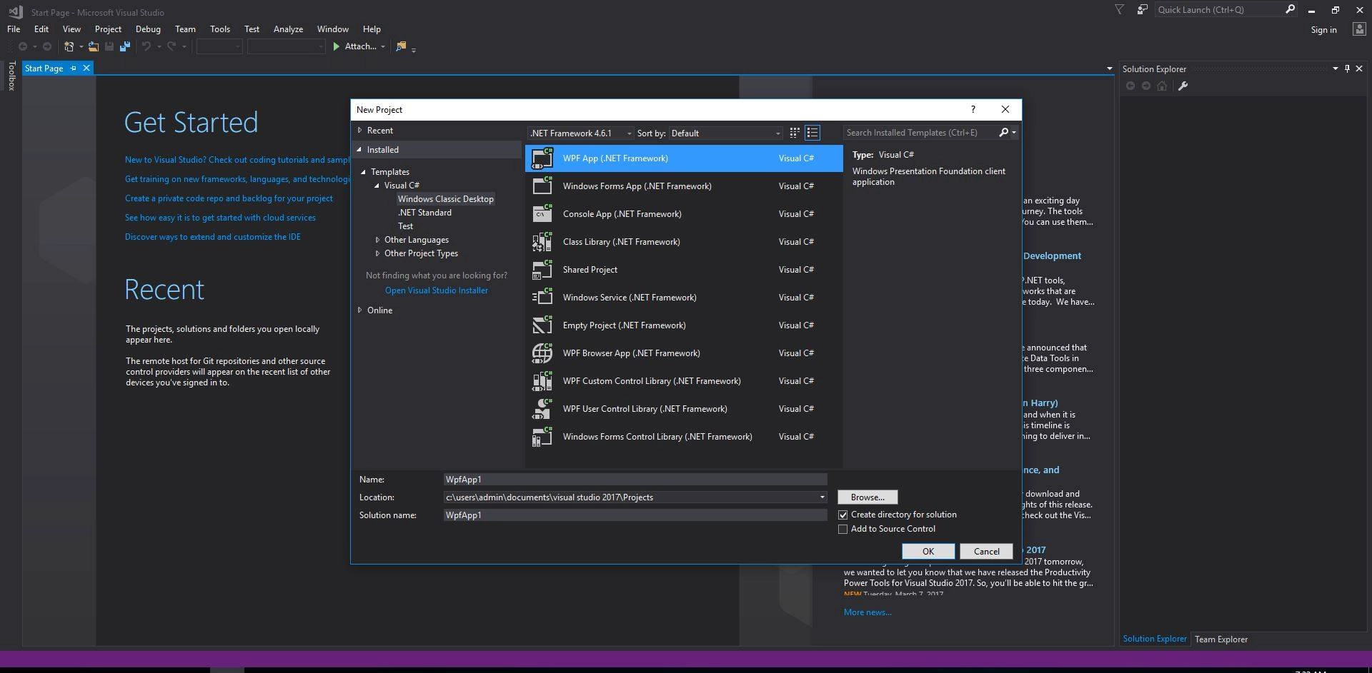 Активация Microsoft Visual Studio Community RTM 15.0.26228.4