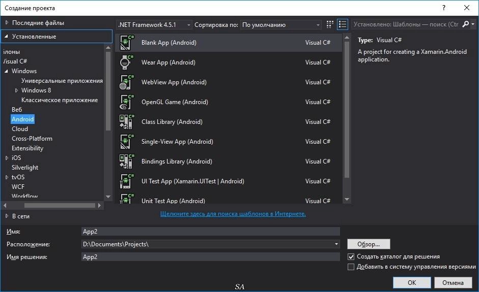 Активация Microsoft Visual Studio Community/Professional/Enterprise 14.0.25431.01 Update 3