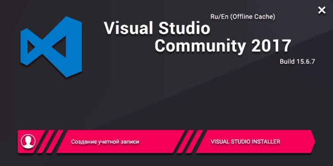 Активация Microsoft Visual Studio Enterprise 15.9.12