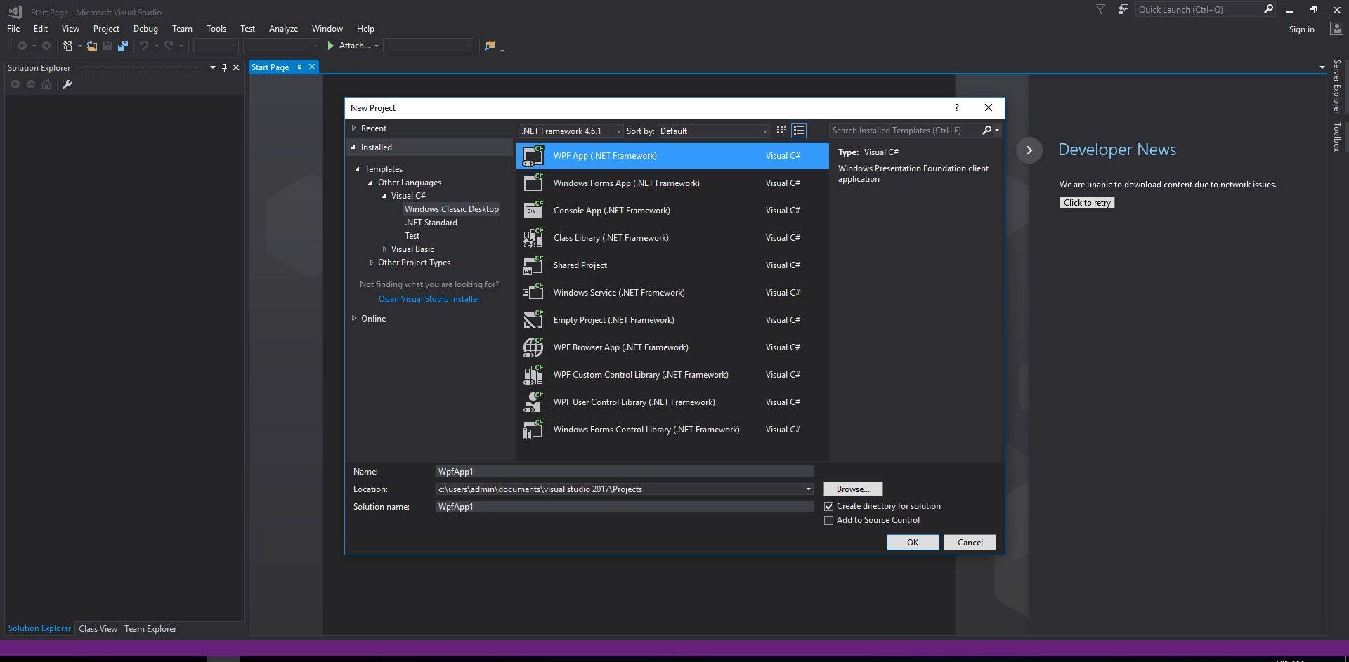 Активация Microsoft Visual Studio Enterprise RTM 15.0.26228.4