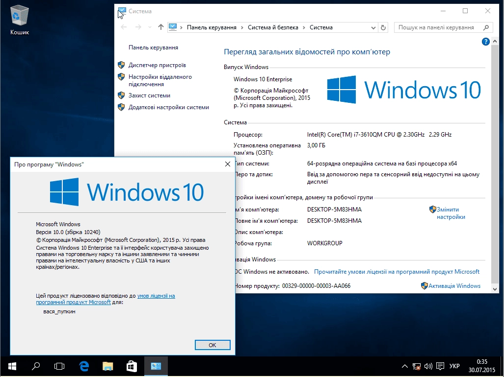 Активация Microsoft Windows 10 - Оригинальные образы от Microsoft MSDN