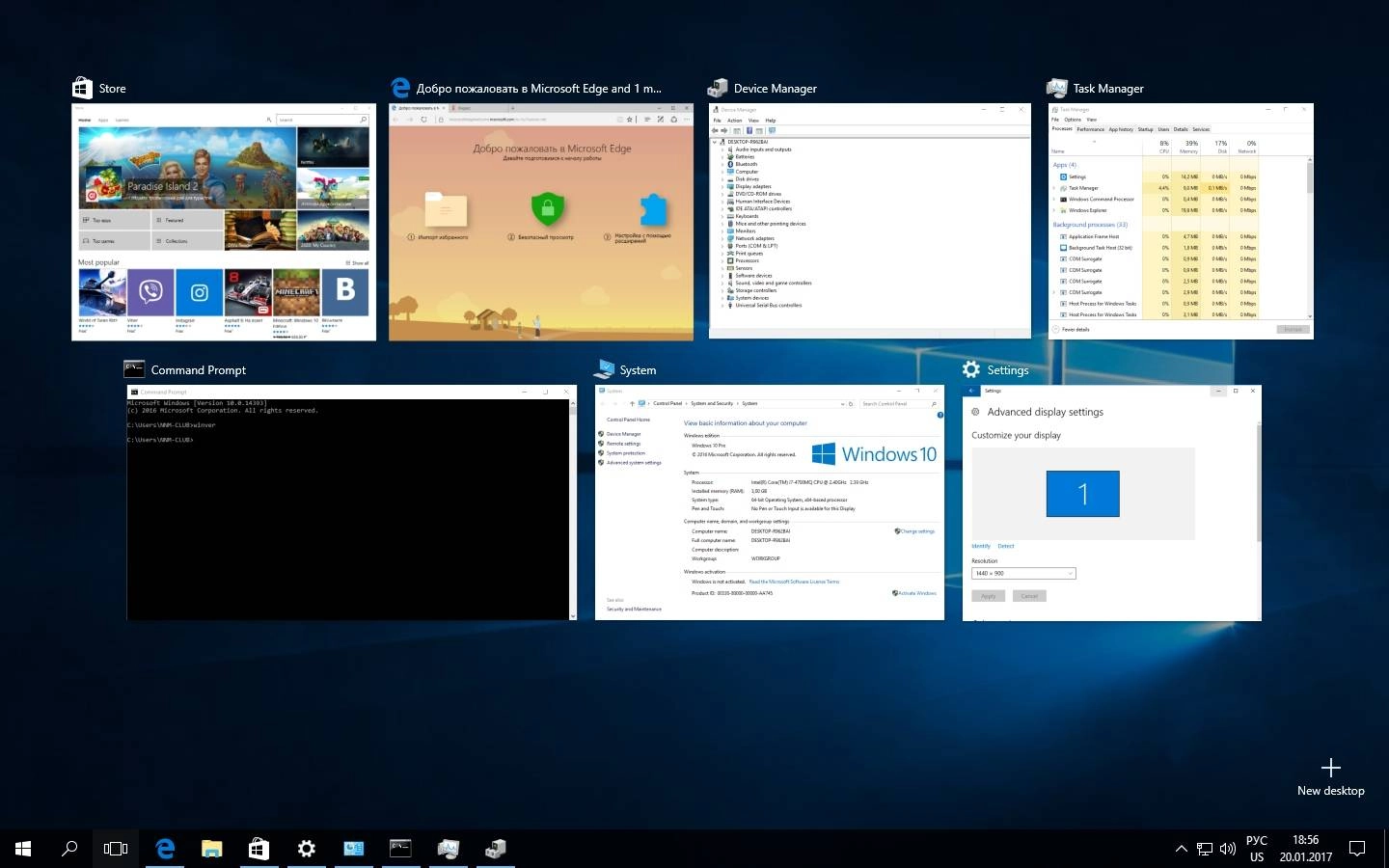 Активация Microsoft Windows 10 10.0.14393.447 Version 1607 - Оригинальные образы от Microsoft MSDN