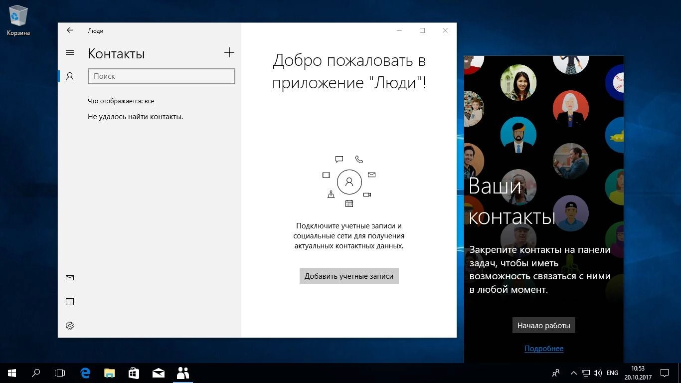 Активация Microsoft Windows 10 10.0.16299.15 Version 1709 - Оригинальные образы от Microsoft MSDN