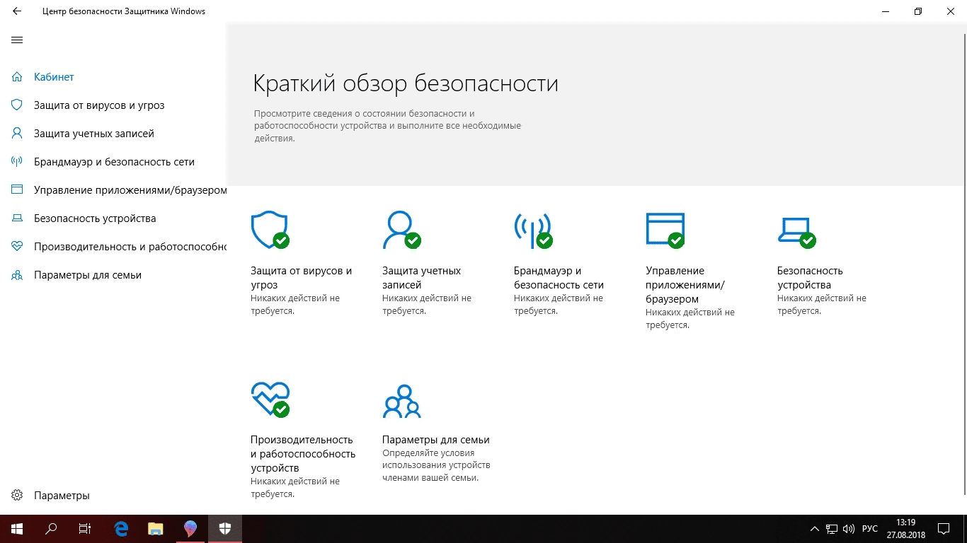 Активация Microsoft Windows 10 10.0.17134.228 Version 1803 - Оригинальные образы от Microsoft MSDN