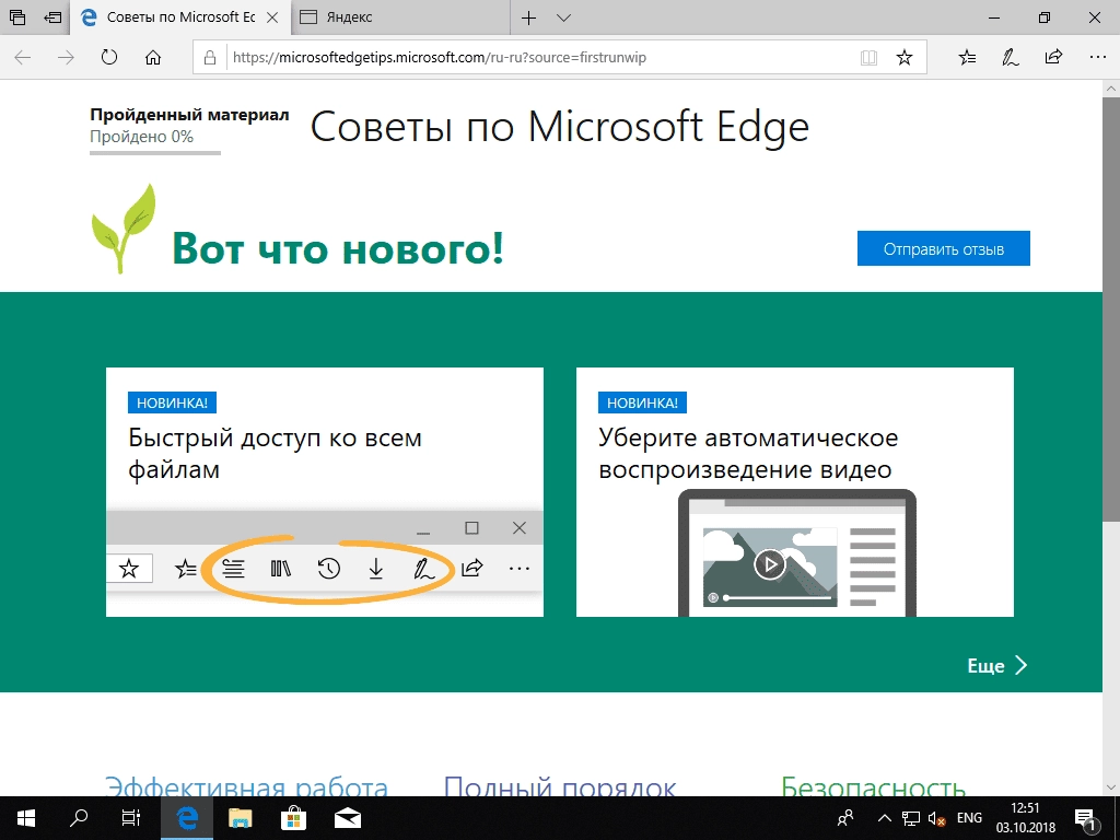 Активация Microsoft Windows 10 10.0.17763.1 Version 1809 - Оригинальные образы от Microsoft MSDN