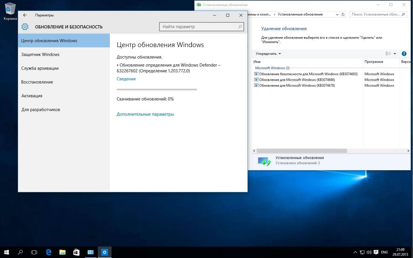 Активация Microsoft Windows 10 Enterprise 10240.16393.150717-1719.th1_st1 x86-x64 RU FULL FINAL by Lopatkin RUS