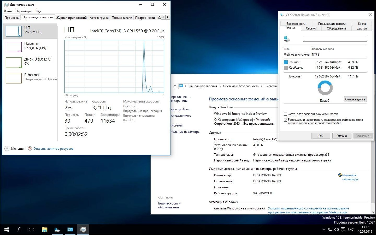 Активация Microsoft Windows 10 Enterprise Insider Preview 10537 th2 PIP 3x1