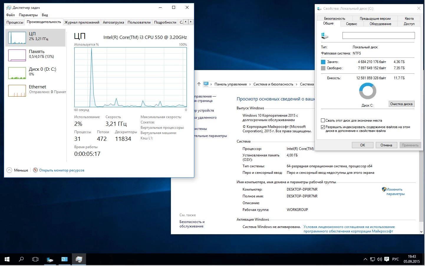 Активация Microsoft Windows 10 Enterprise LTSB 10463.16393.150819-1946.th1 x86-x64 RU PIP