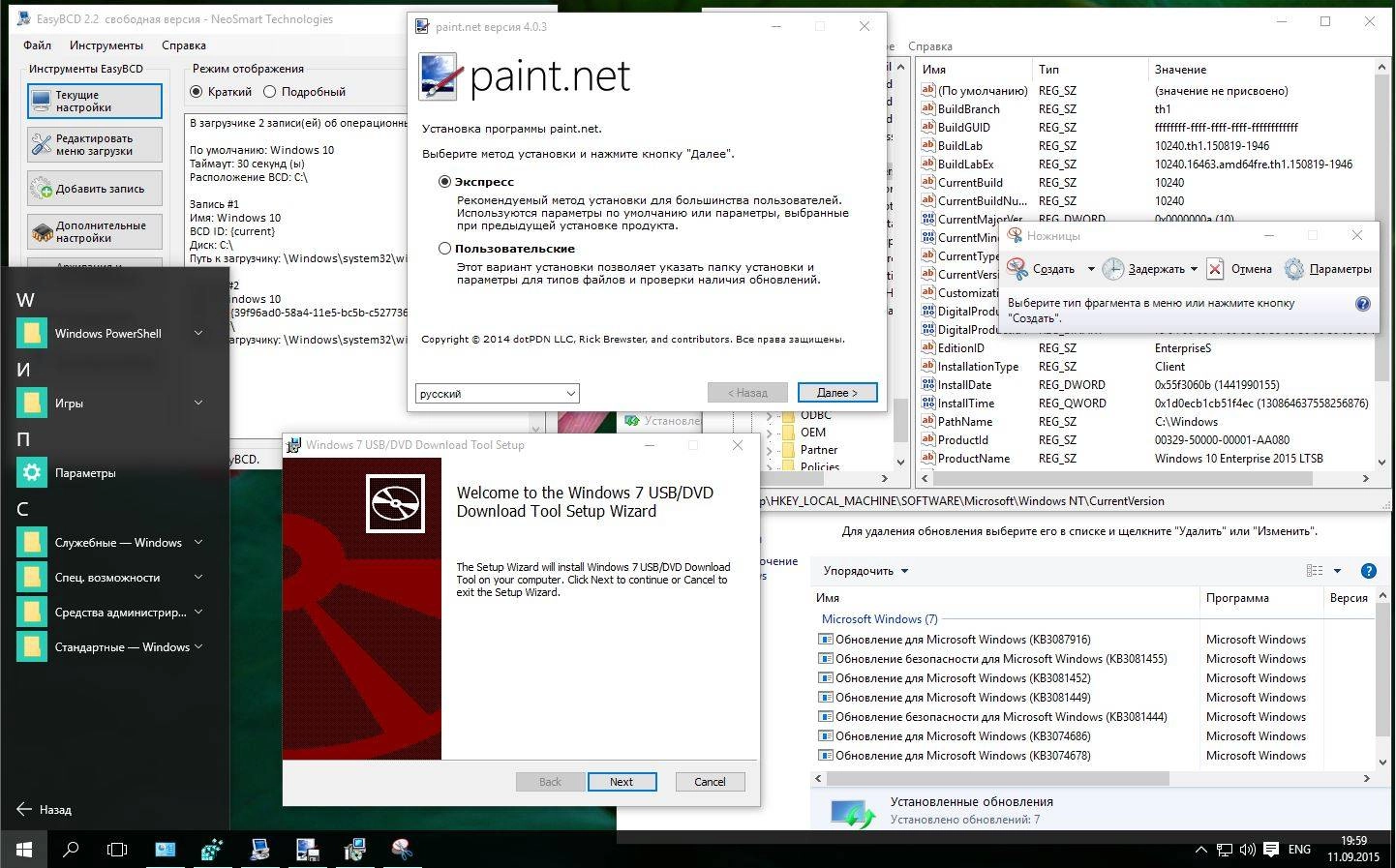 Активация Microsoft Windows 10 Enterprise LTSB Media 10463.16393.150819-1946.th1 PIP by lopatkin
