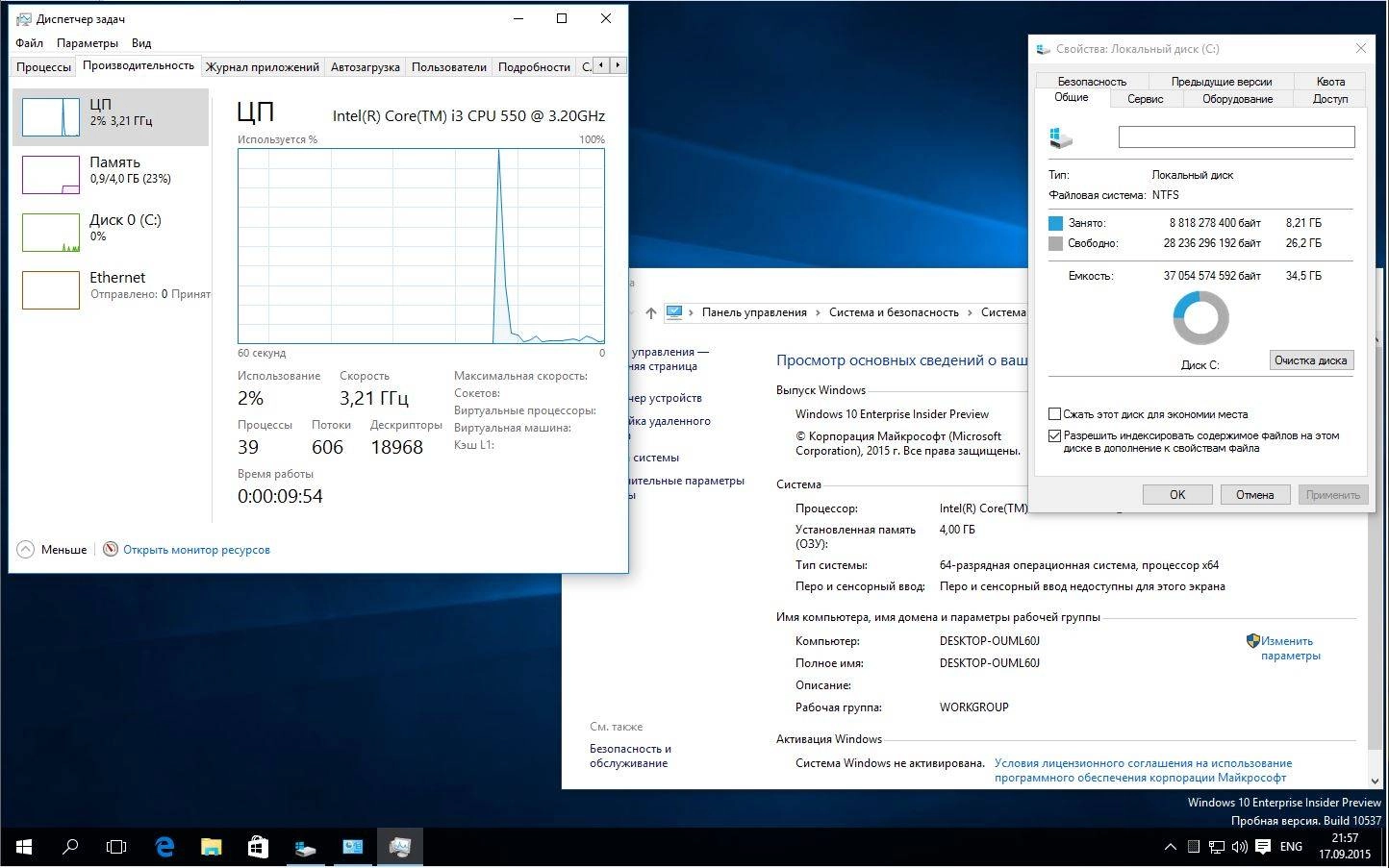 Активация Microsoft Windows 10 Enterprise-Pro-Education-Home Insider Preview 10537 th2 x64 EN-RU FULL