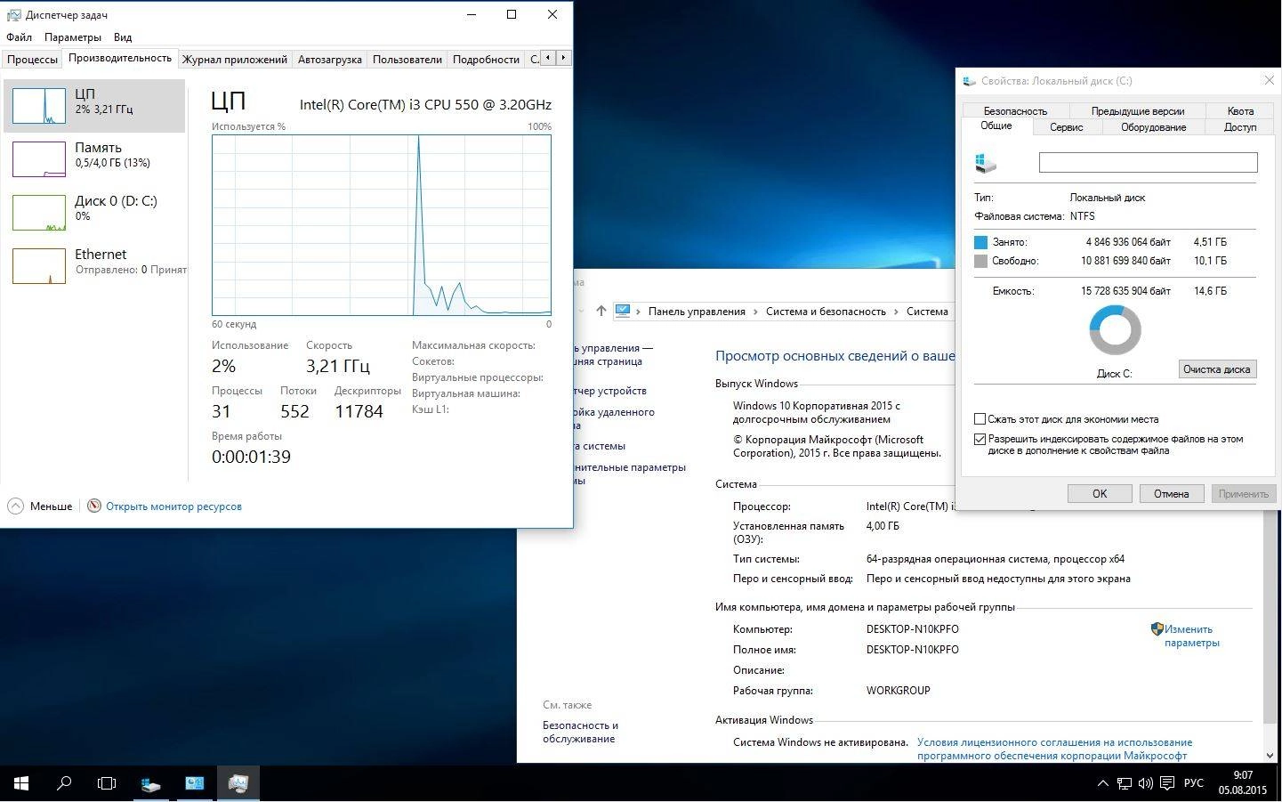 Активация Microsoft Windows 10 EnterpriseS LTSB 10240.16393.150717-1719.th1_st1 PIP SM by lopatkin