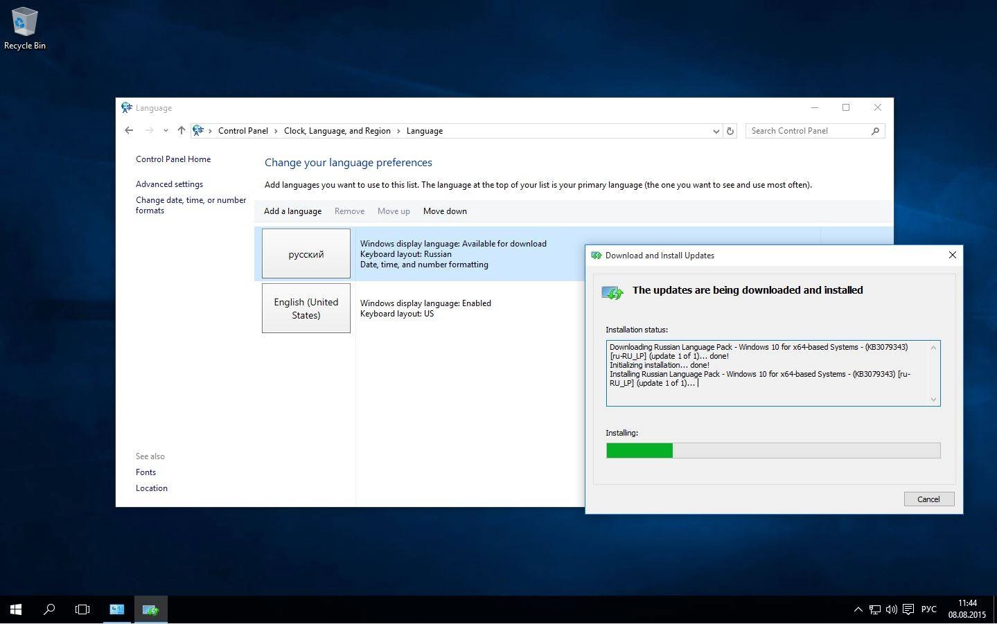 Активация Microsoft Windows 10 Enterprise_N LTSB 10240.16412.150729-1800.th1 FULL by lopatkin