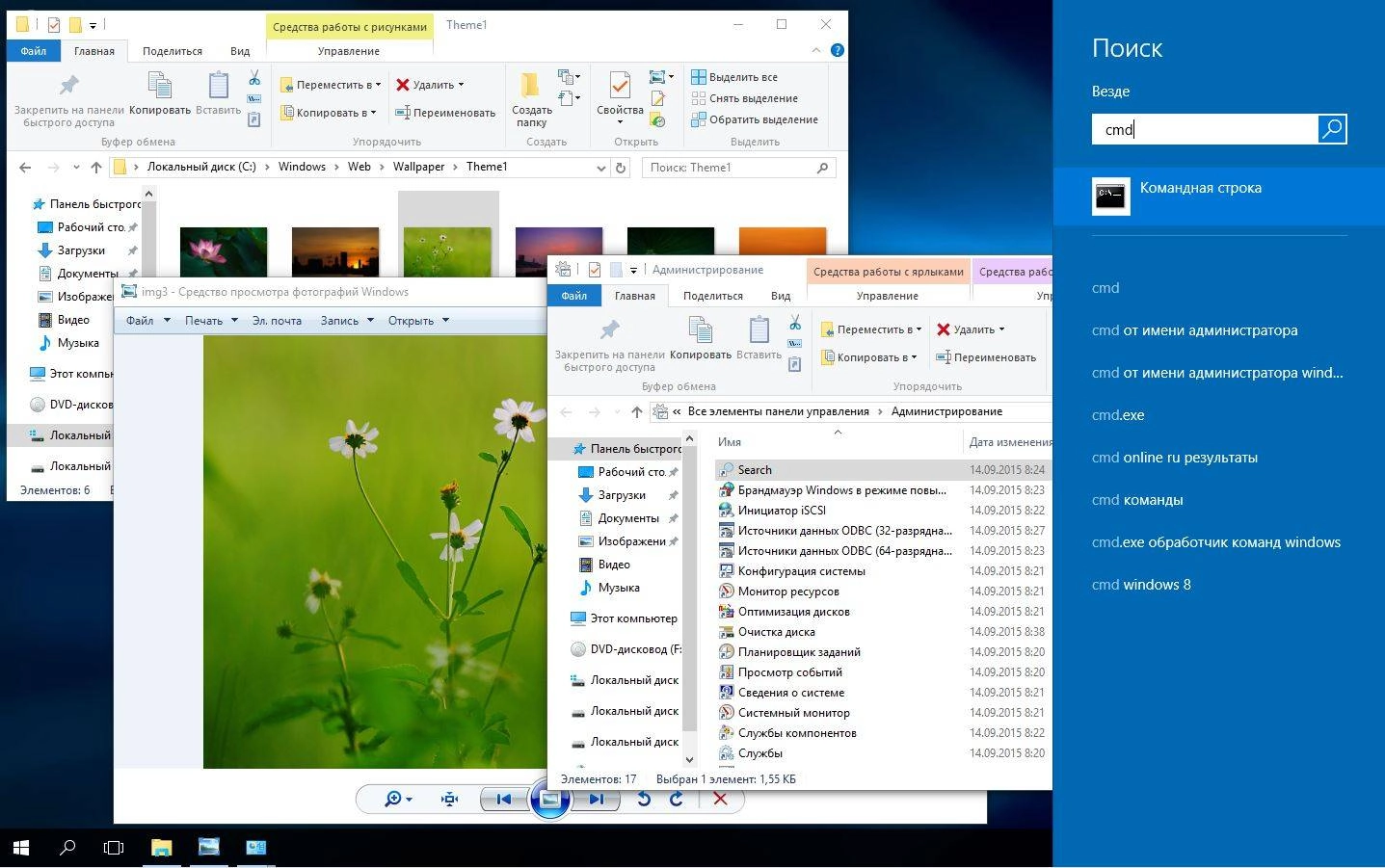 Активация Microsoft Windows 10 Home Insider Preview SL 10547 th2 x86-x64 RU PIP 3x1