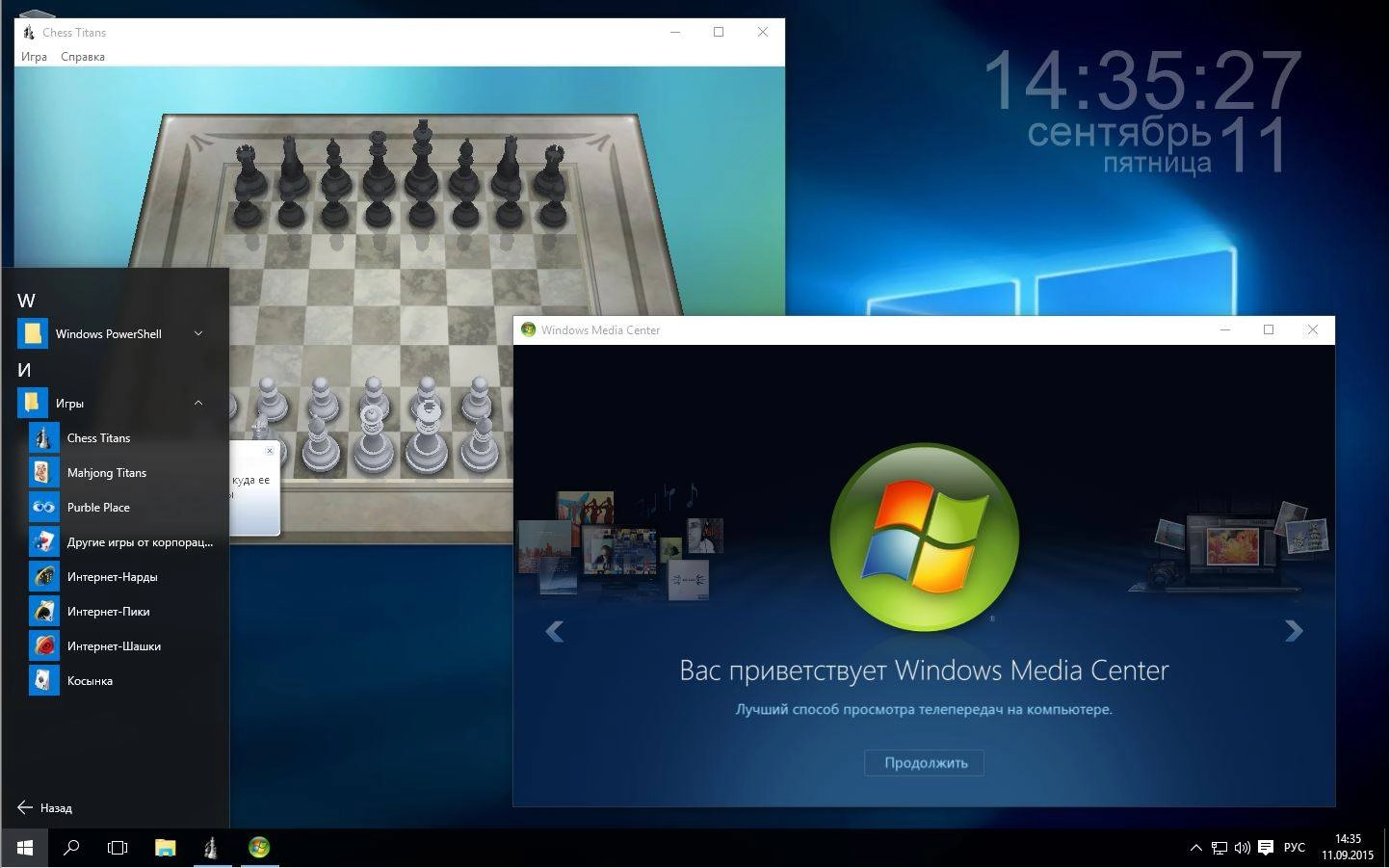 Активация Microsoft Windows 10 Home Media 10463.16393.150819-1946.th1 x86-x64 RU PIP