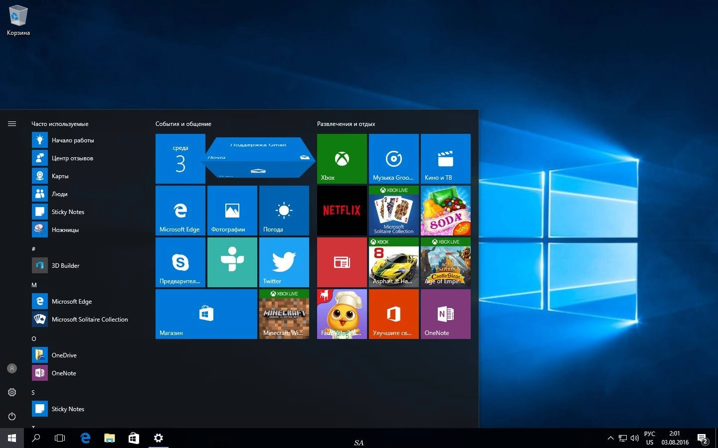 Активация Microsoft Windows 10 Home Single Language 10.0.14393 Version 1607 - Оригинальные образы