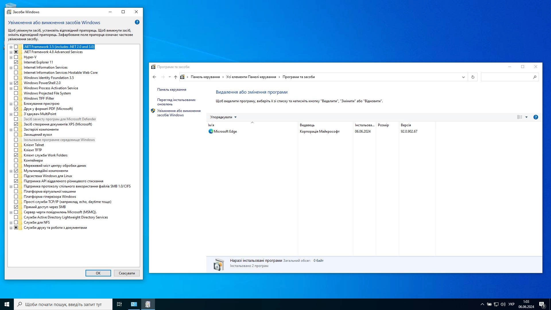 Активация Microsoft Windows 10 IoT Enterprise LTSC x64