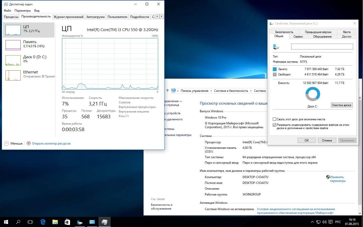 Активация Microsoft Windows 10 Pro 10240.16393.150717-1719.th1_st1 x64 RU Tablet PC FINAL by Lopatkin RUS
