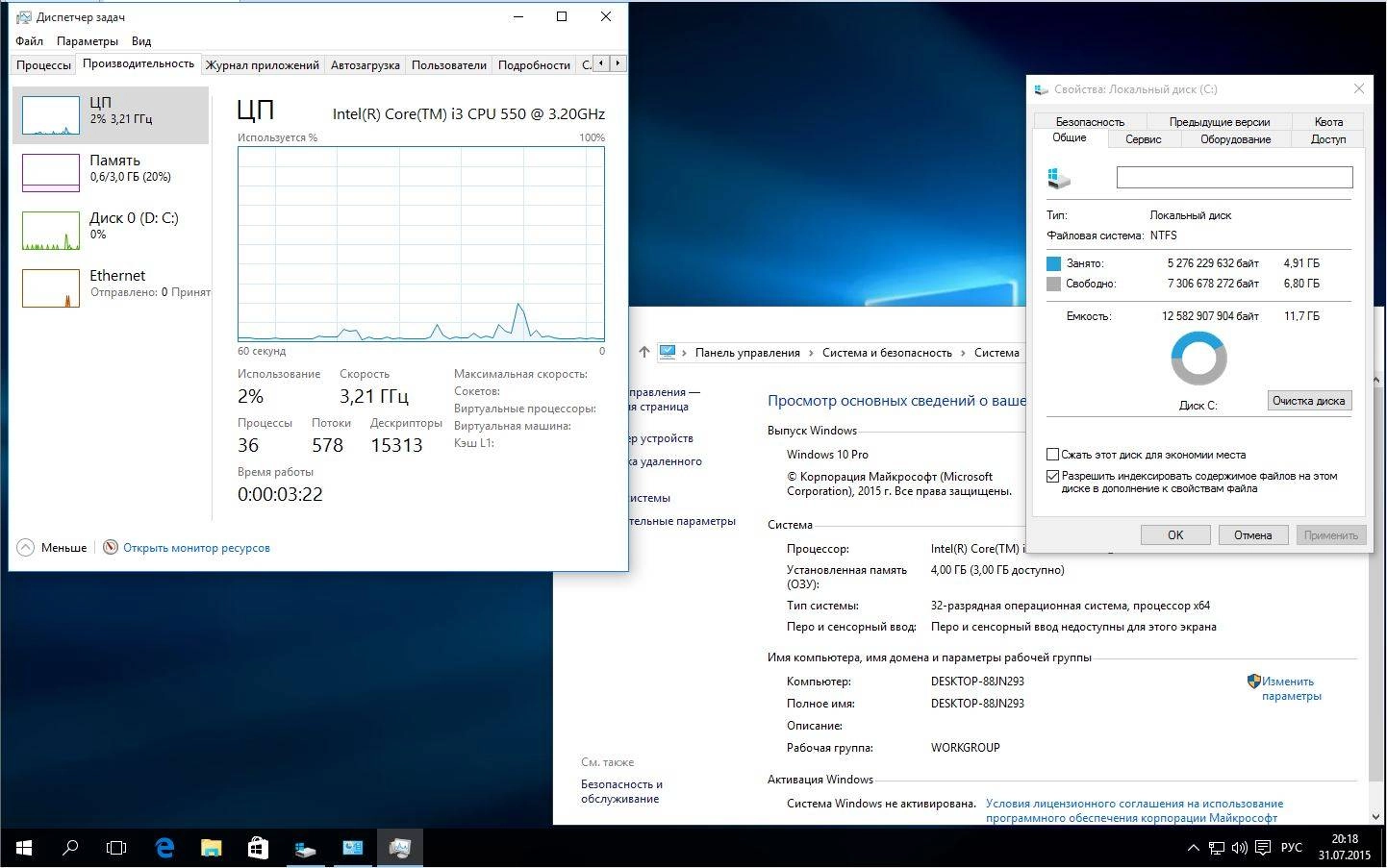 Активация Microsoft Windows 10 Pro 10240.16393.150717-1719.th1_st1 x86 RU Tablet PC FINAL by Lopatkin RUS
