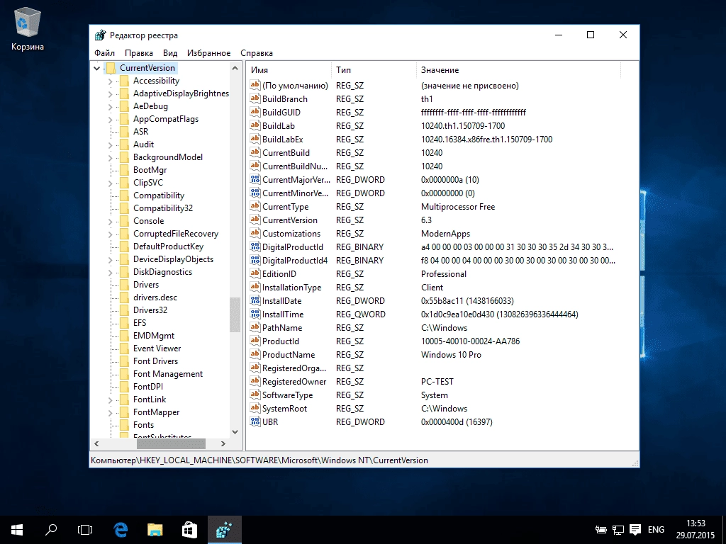 Активация Microsoft Windows 10 Pro-Home + Single Language + Enterprise 10.0.10240 - Оригинальные образы