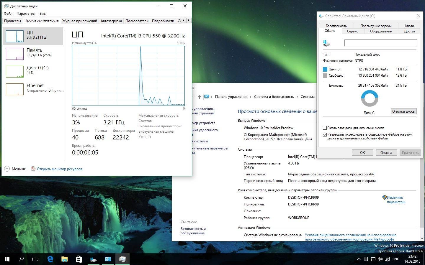 Активация Microsoft Windows 10 Pro Insider Preview 10537 th2 FULL by lopatkin