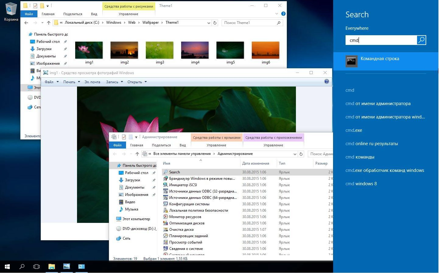 Активация Microsoft Windows 10 Pro Insider Preview 10537 th2 PIP 2x1 by lopatkin