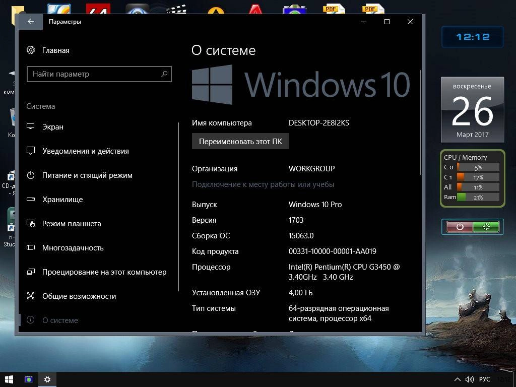 Активация Microsoft Windows 10 Pro Insider Preview Build 15063