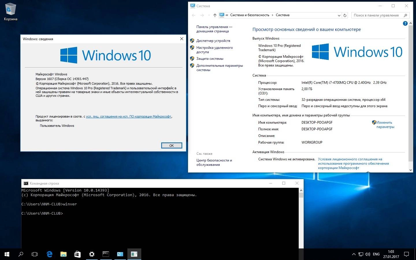 Активация Microsoft Windows 10 Professional / Education 10.0.14393.447 Version 1607 - Оригинальные образы от Microsoft VLSC