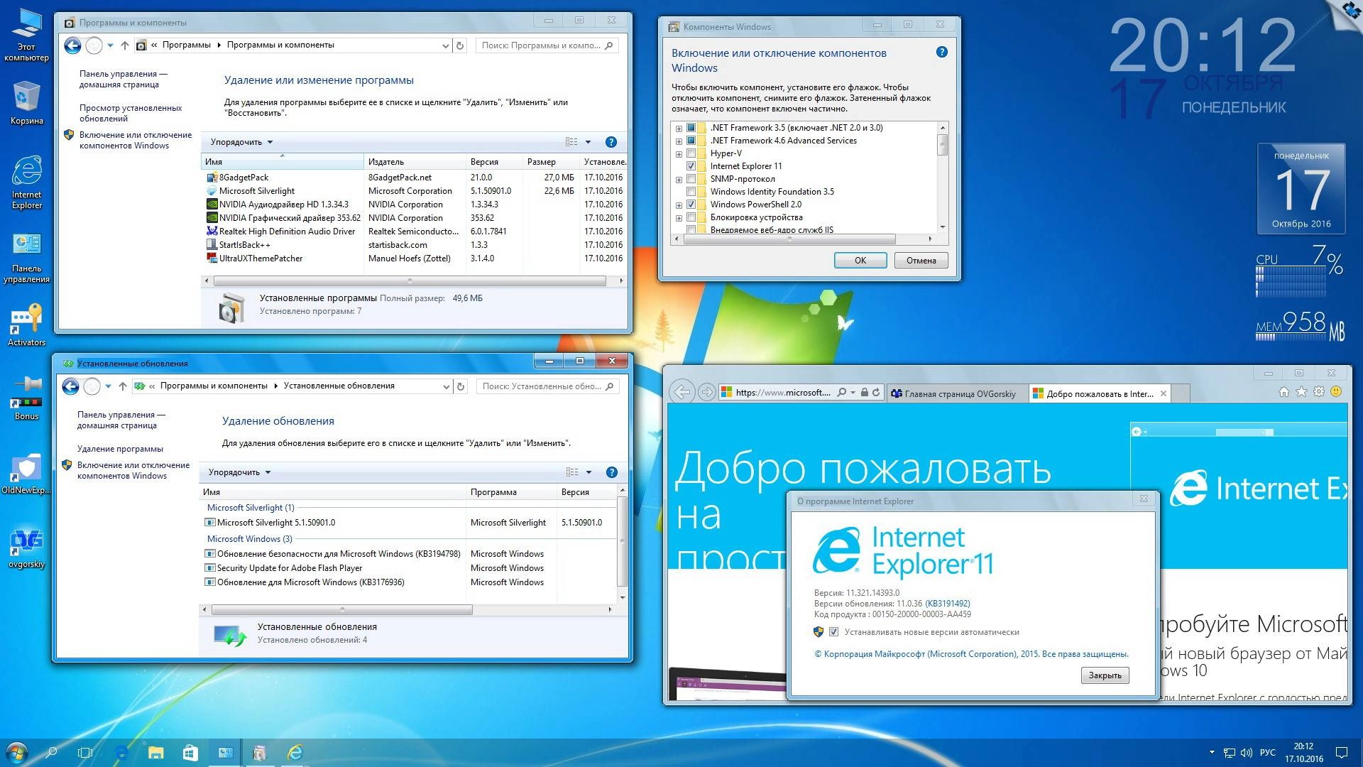 Активация Microsoft Windows 10 Professional vl x86-x64 1607 RU by OVGorskiy 10.2016 2DVD