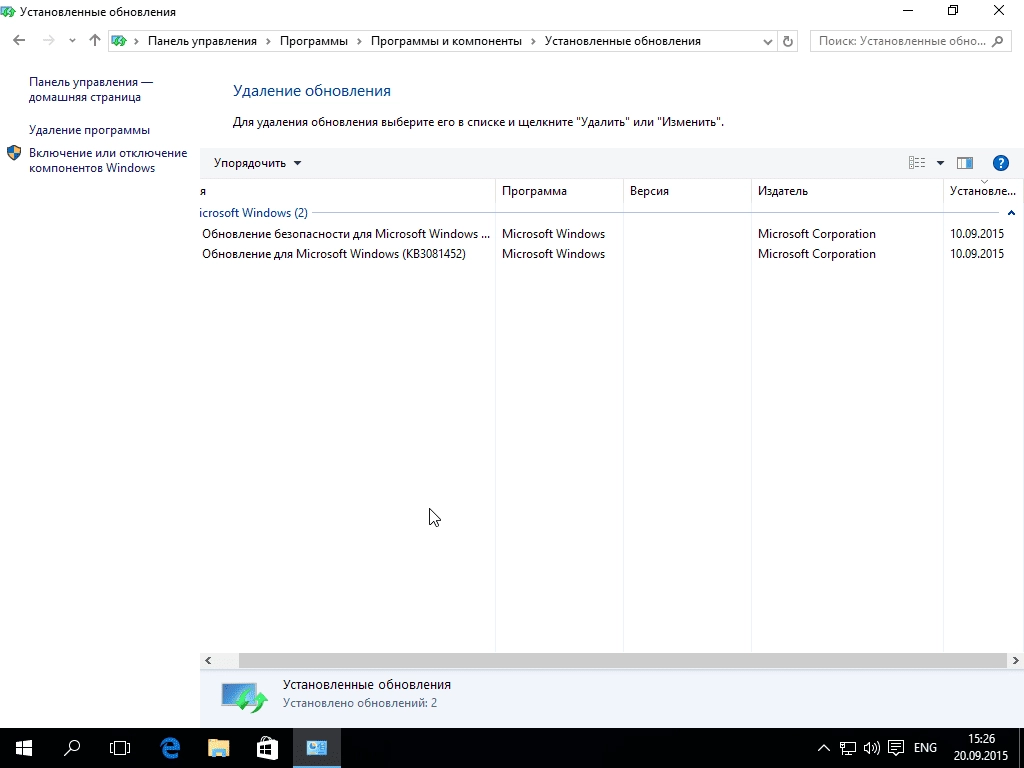 Активация Microsoft Windows 10 RTM_GDR 10.0.10240.16393