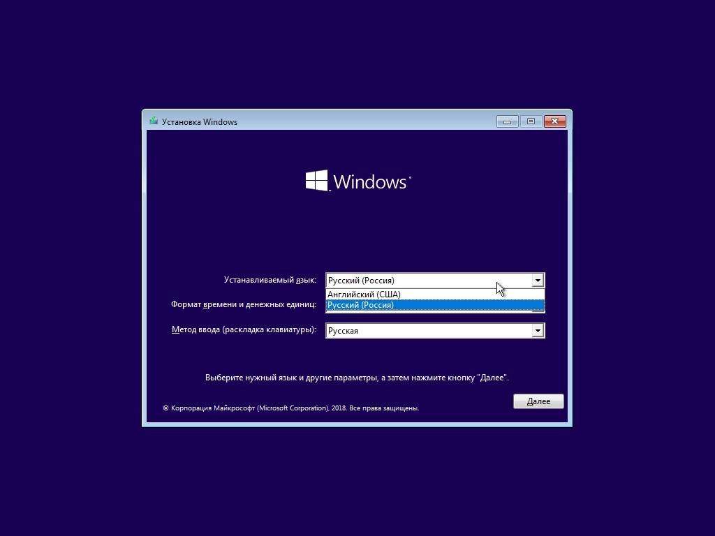 Активация Microsoft Windows 10 Version 1809 with Update 17763.379 by adguard