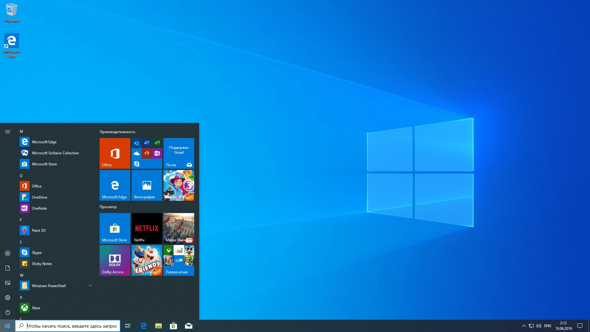 Активация Microsoft Windows 10.0.18362.175 Version - Оригинальные образы от Microsoft MSDN