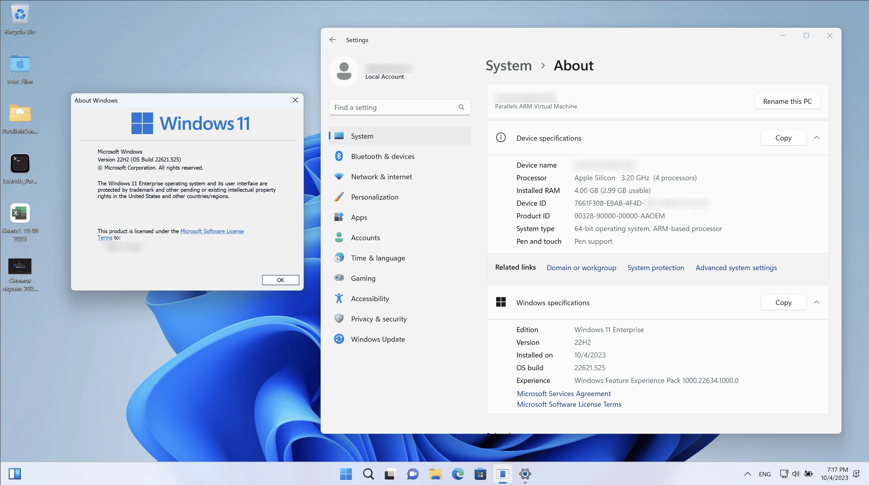Активация Microsoft Windows 11 IoT Enterprise , Version 22H2 - Оригинальные образы от Microsoft MSDN