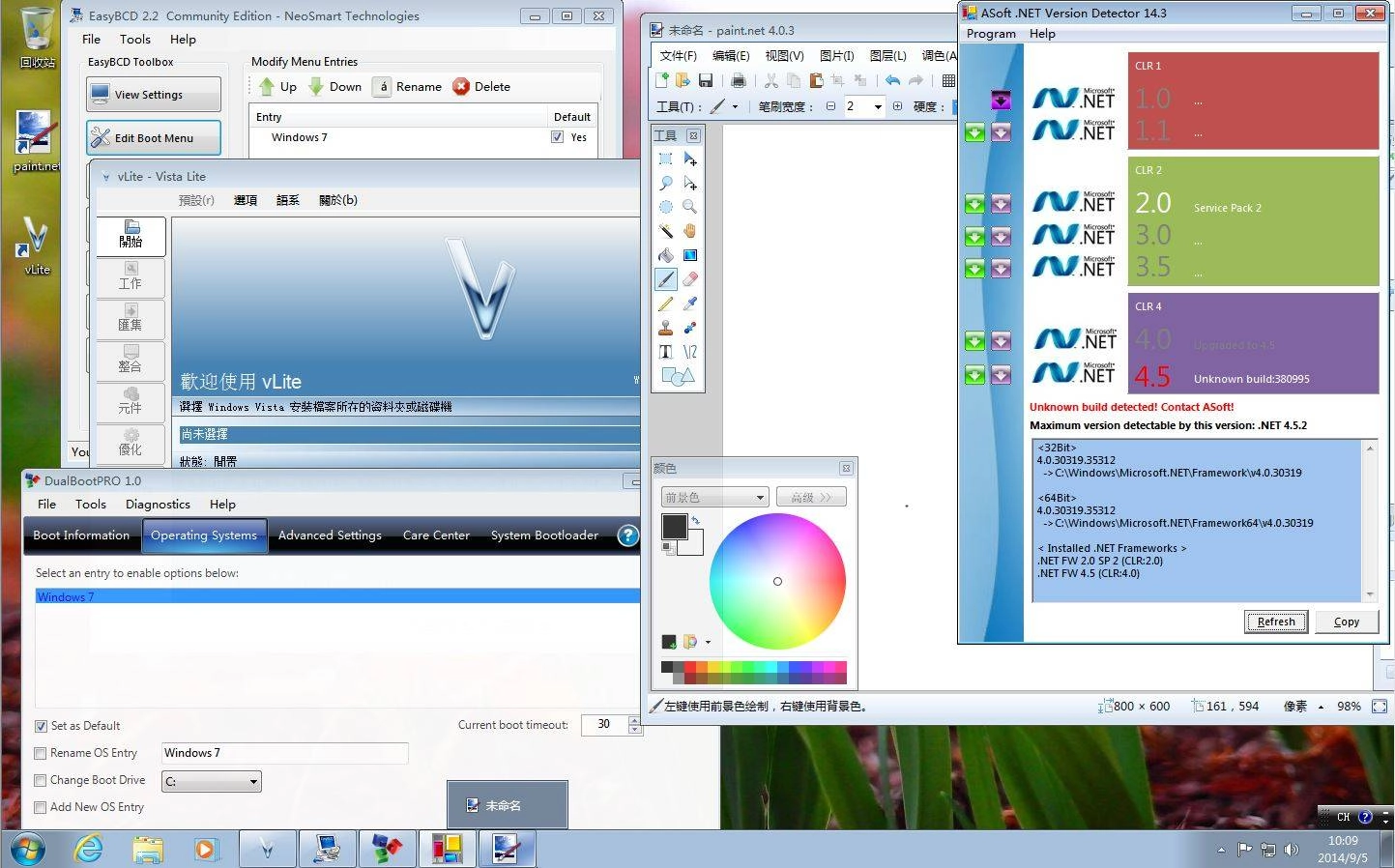 Активация Microsoft Windows 7 Enterprise SP1 6.1.7601.22703 x86-х64 CN NANO by Lopatkin Китайский