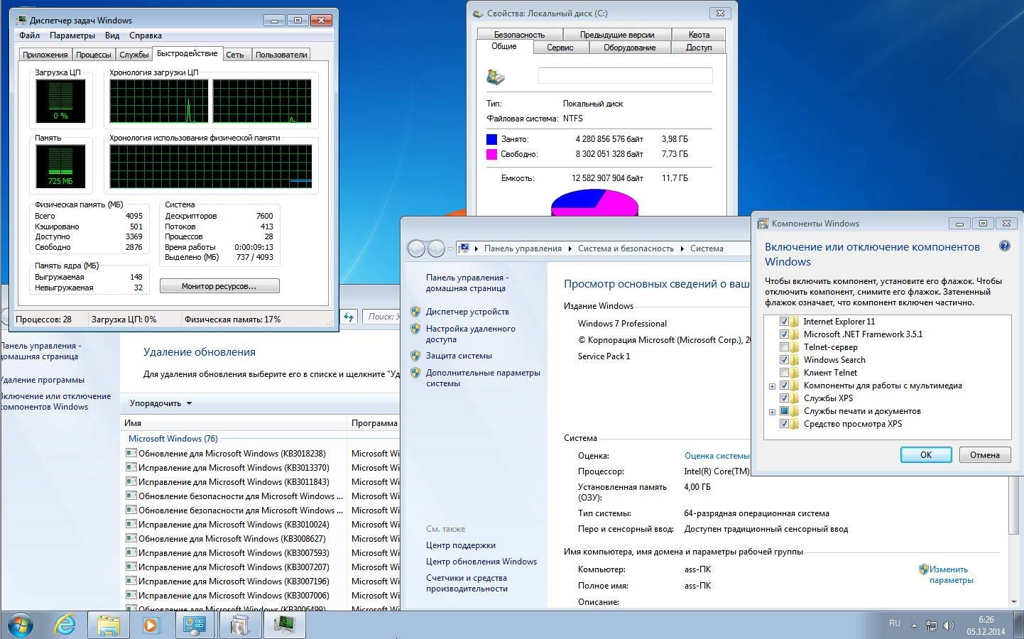 Активация Microsoft Windows 7 Professional SP1 6.1.7601.22843 х86-х64 RU 141205 by Lopatkin