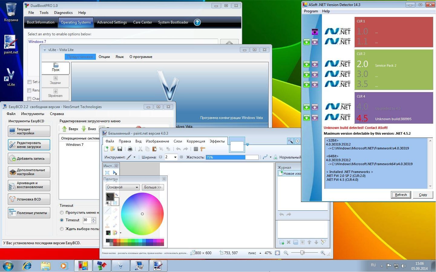 Активация Microsoft Windows 7 Professional VL SP1 6.1.7601.17514 x86-х64 RU ATTO by Lopatkin Русский
